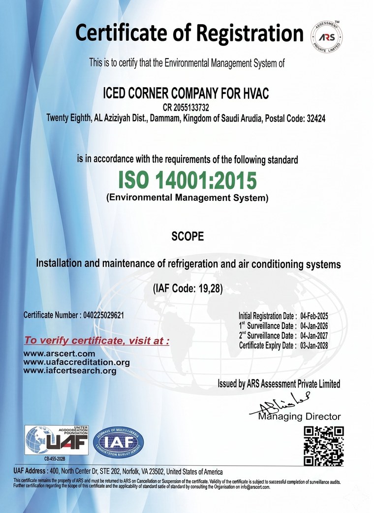 ISO 14001:2015 — شركة الركن الجليدي لأعمال التكييف