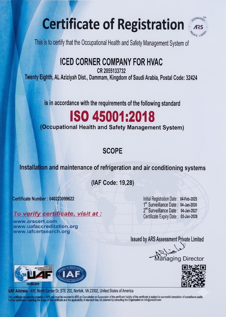ISO 45001:2018 — شركة الركن الجليدي لأعمال التكييف