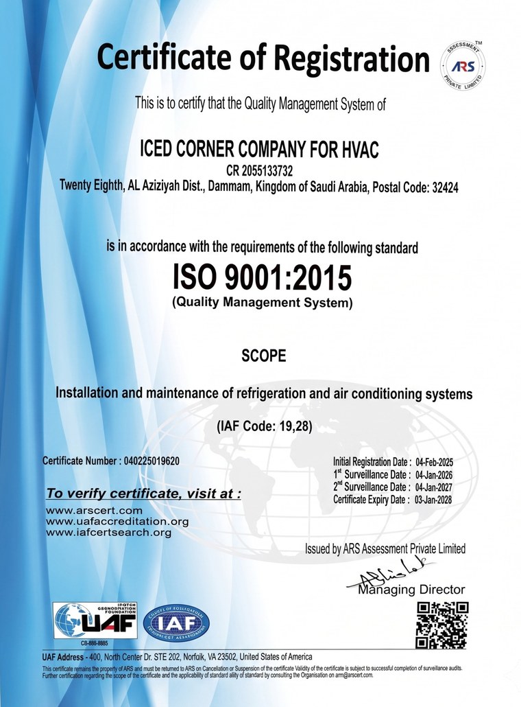 ISO 9001:2015 — شركة الركن الجليدي لأعمال التكييف
